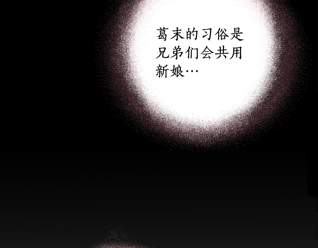 第12话 不能心软！96