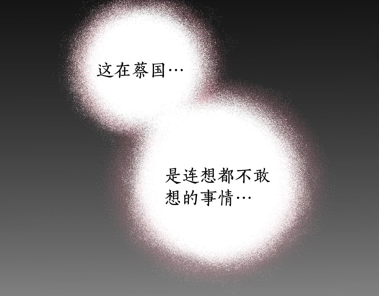 第12话 不能心软！97