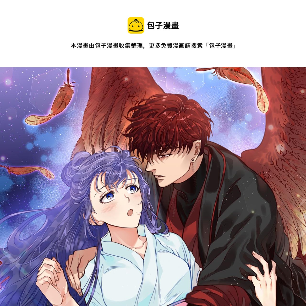 第13话 我…不能离开0