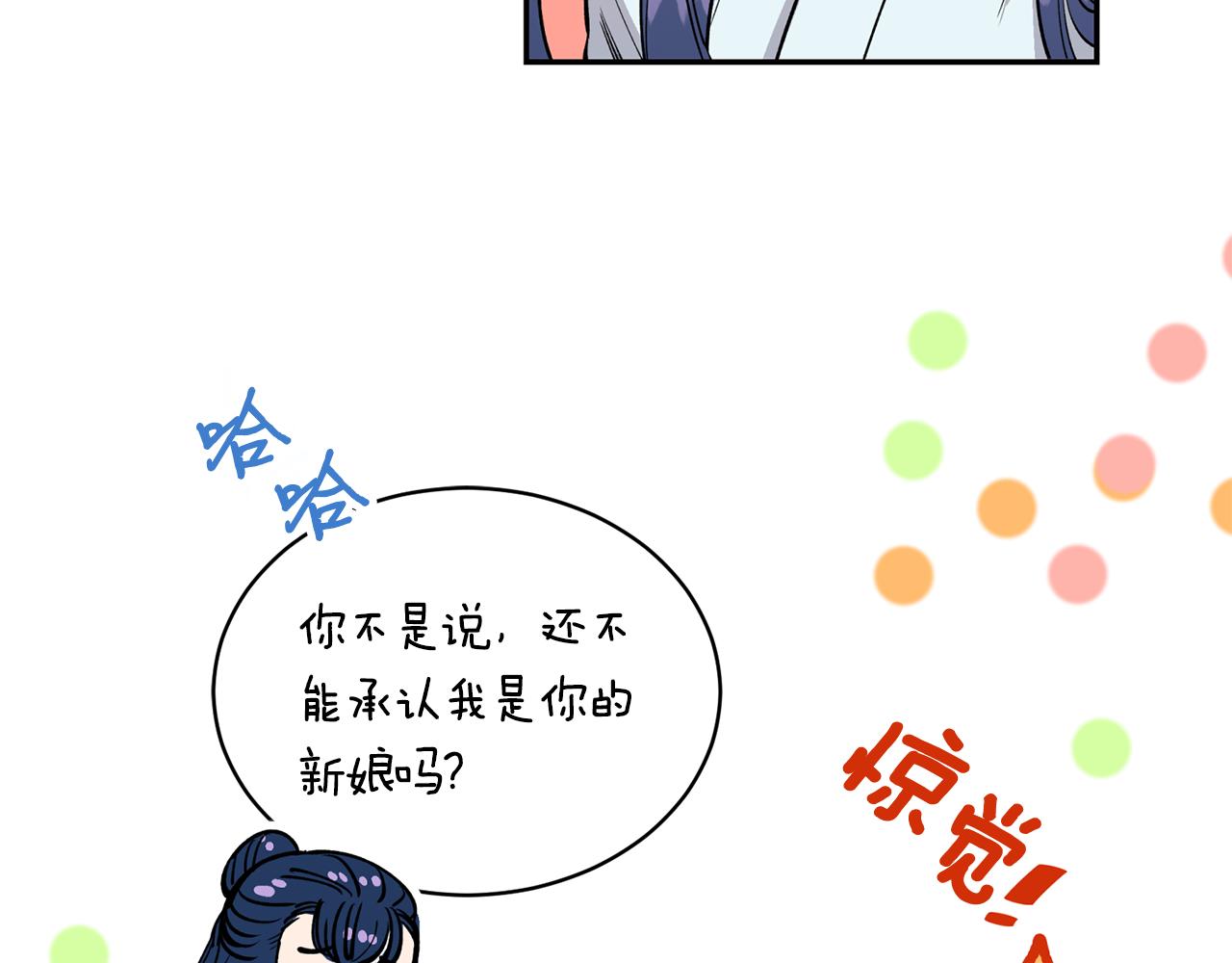 第13话 我…不能离开11
