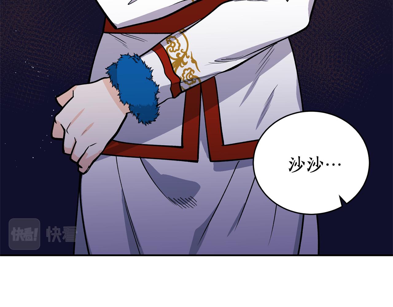 第13话 我…不能离开118
