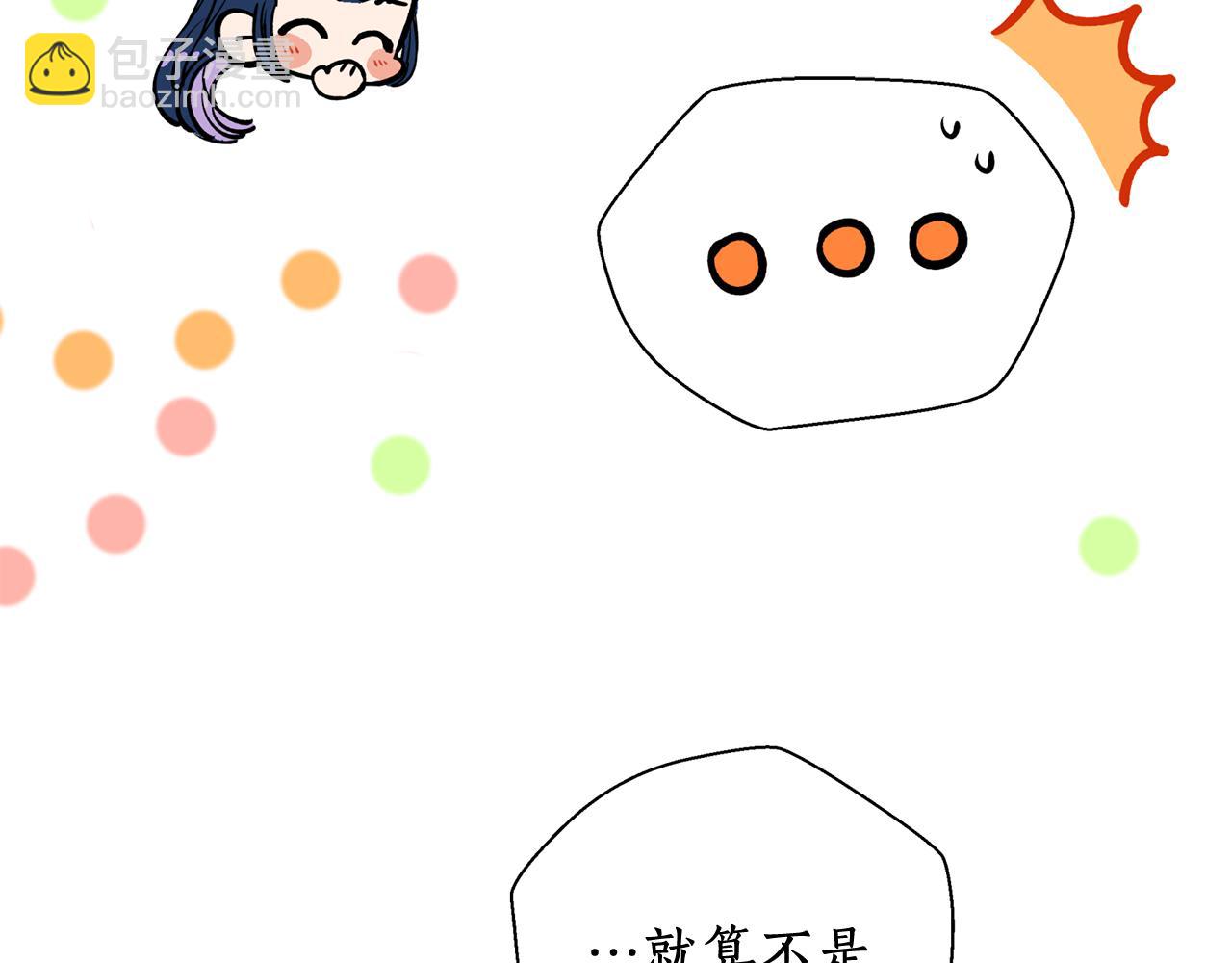 第13话 我…不能离开12