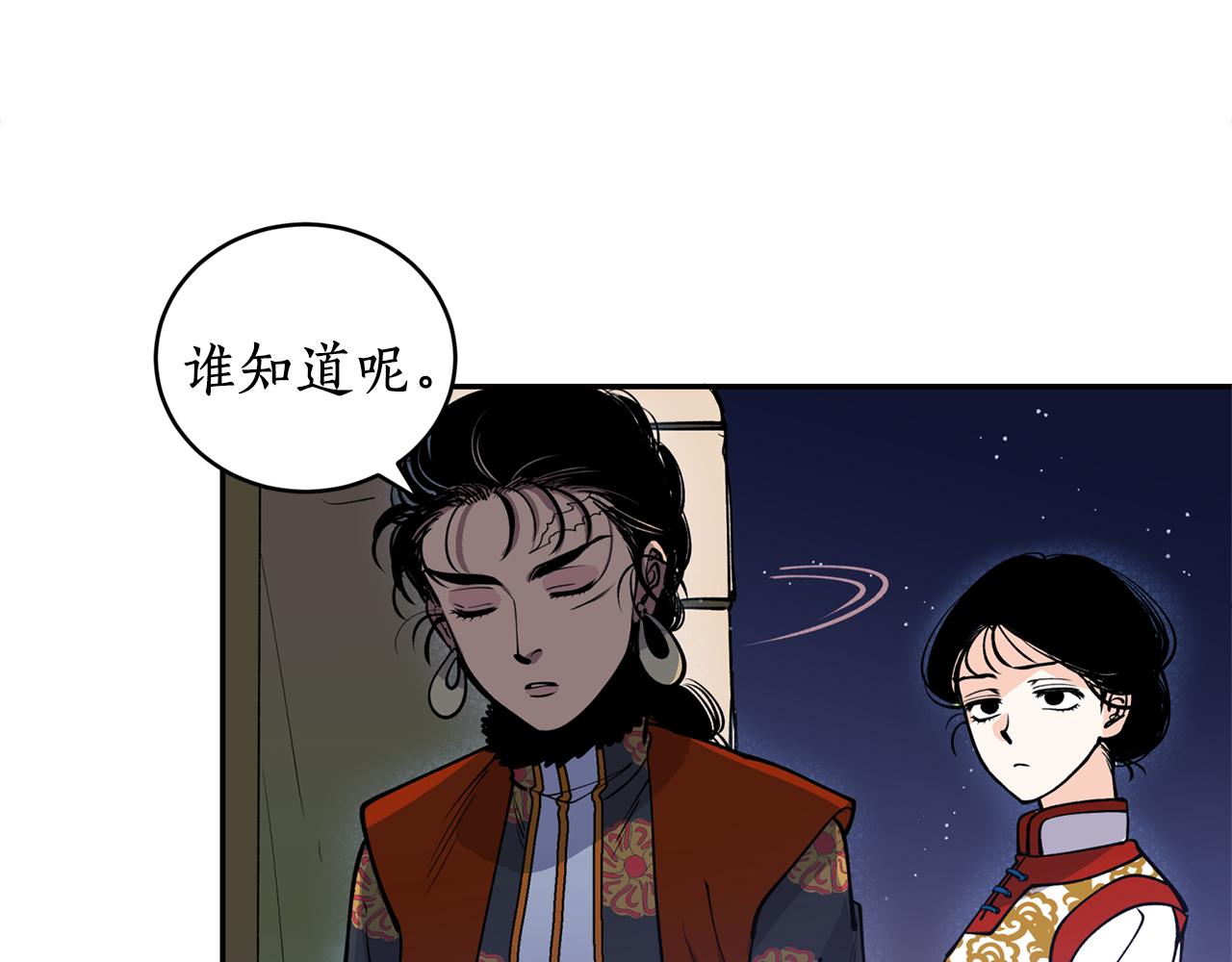 第13话 我…不能离开120