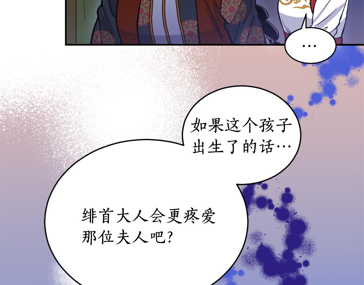 第13话 我…不能离开121