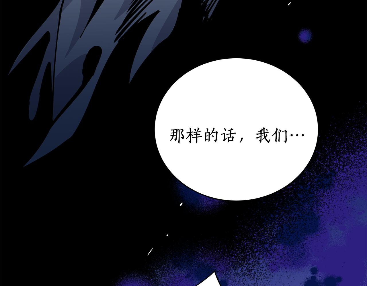 第13话 我…不能离开125