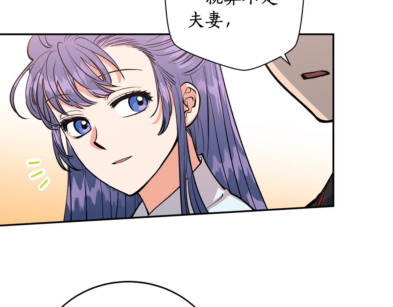 第13话 我…不能离开13