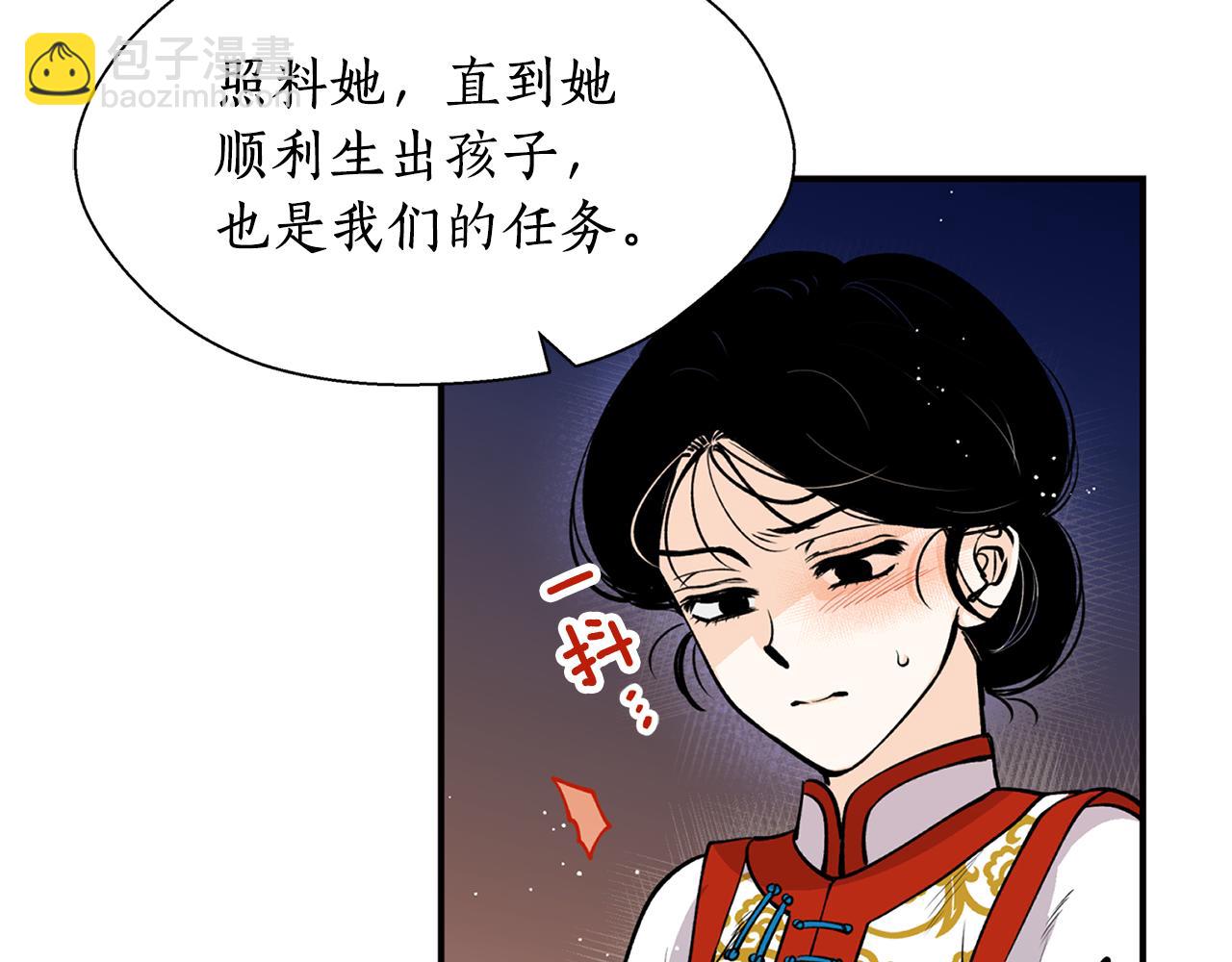 第13话 我…不能离开130