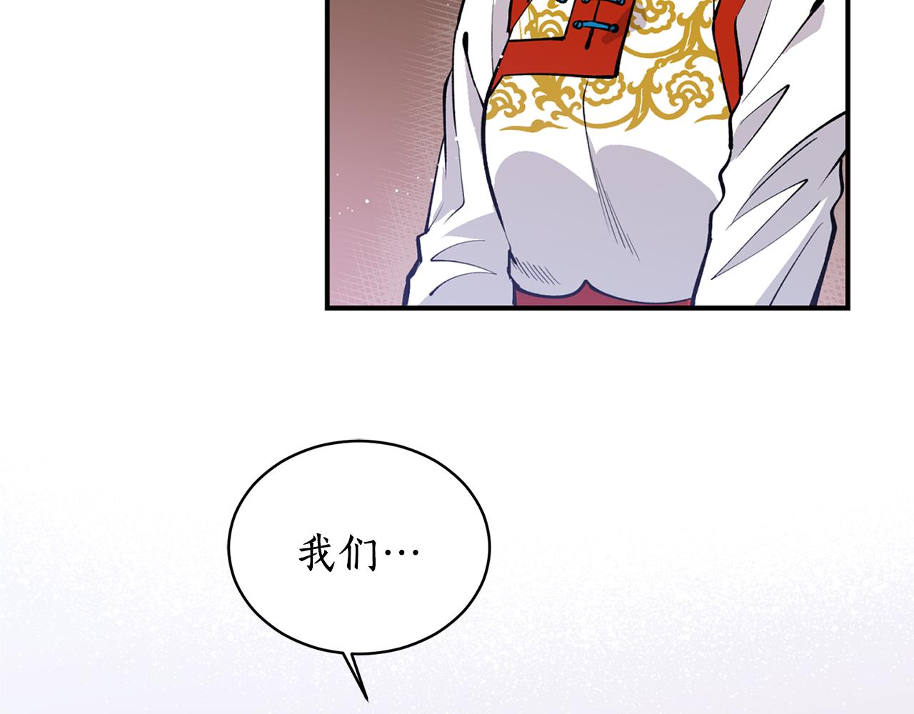 第13话 我…不能离开131