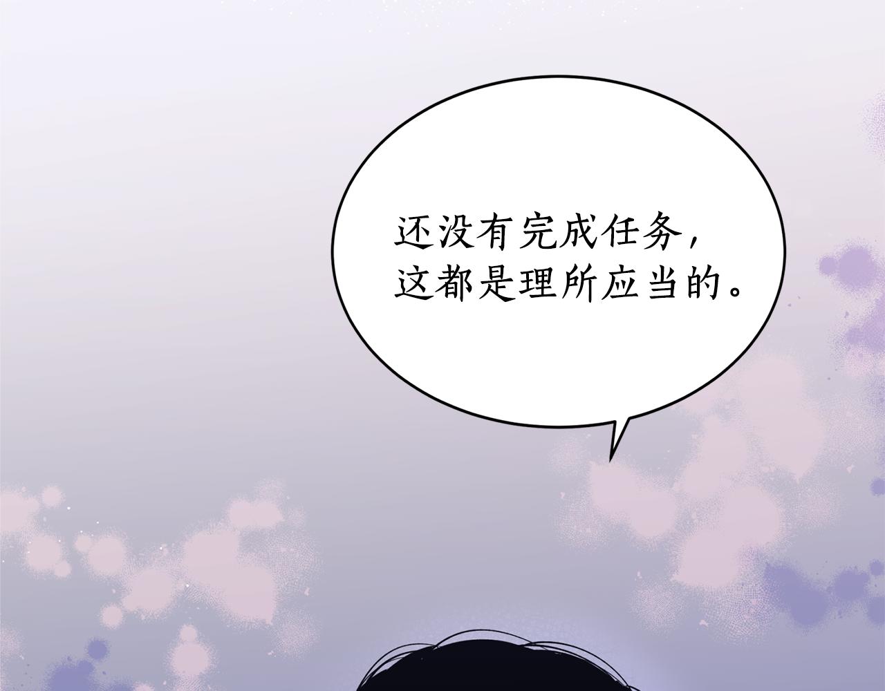 第13话 我…不能离开132