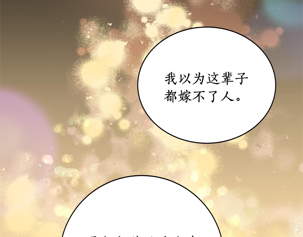 第13话 我…不能离开138