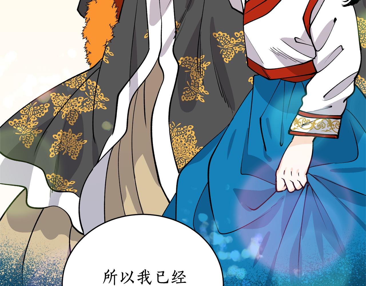 第13话 我…不能离开142