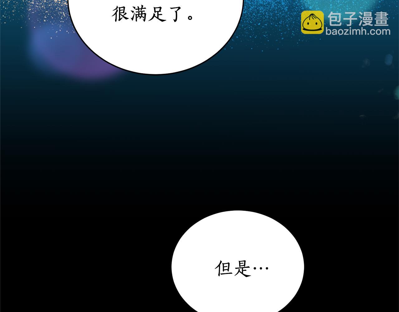 第13话 我…不能离开143