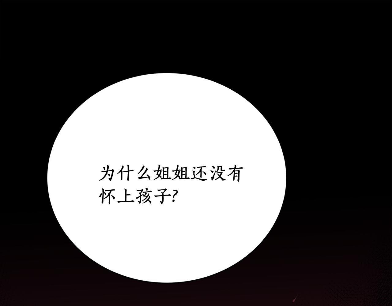 第13话 我…不能离开145