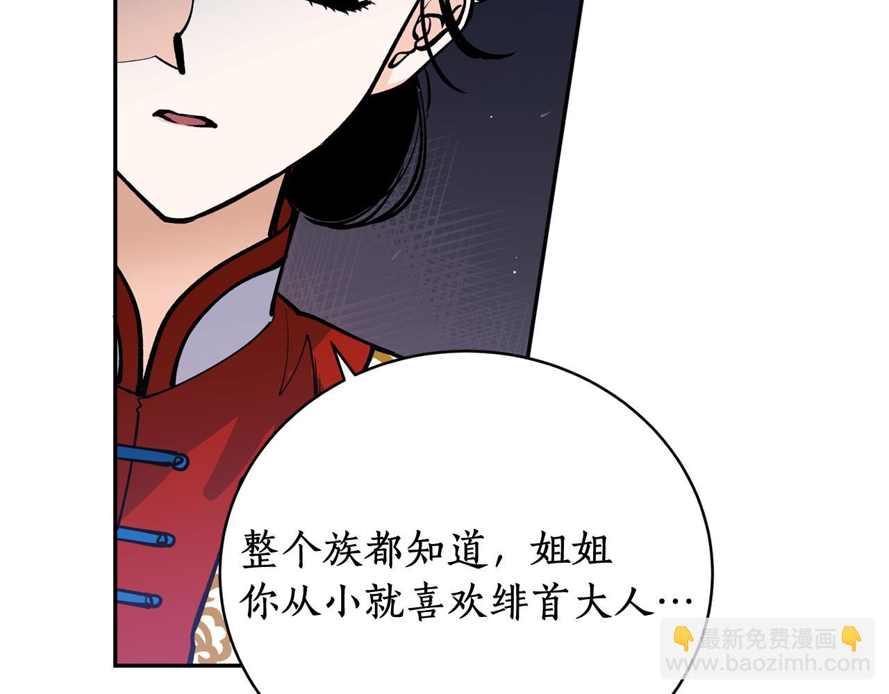 第13话 我…不能离开149