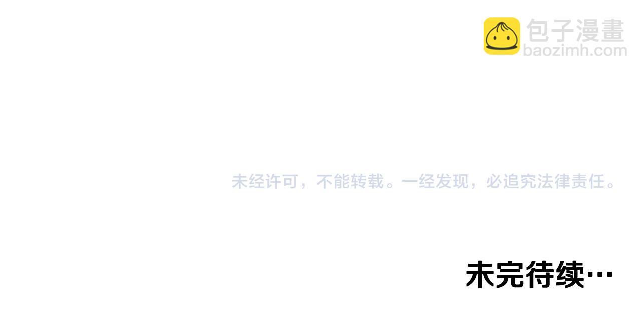 第13话 我…不能离开157