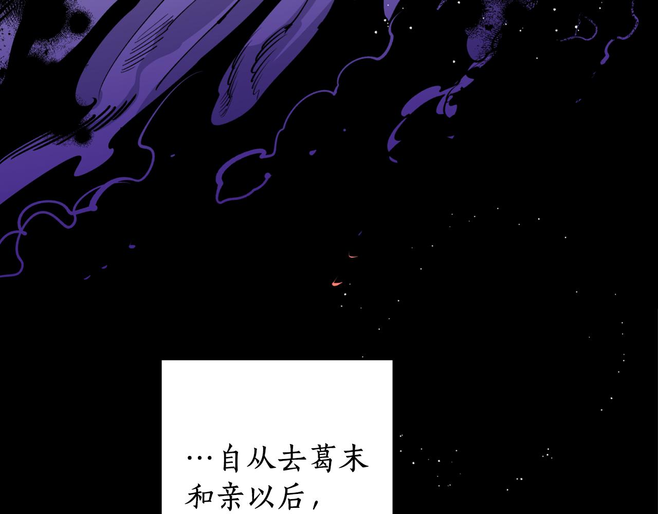 第13话 我…不能离开26