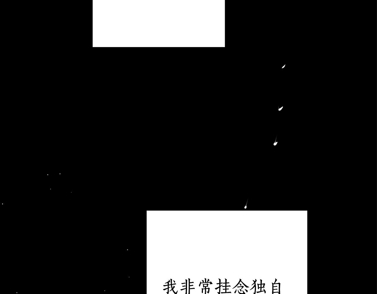 第13话 我…不能离开27