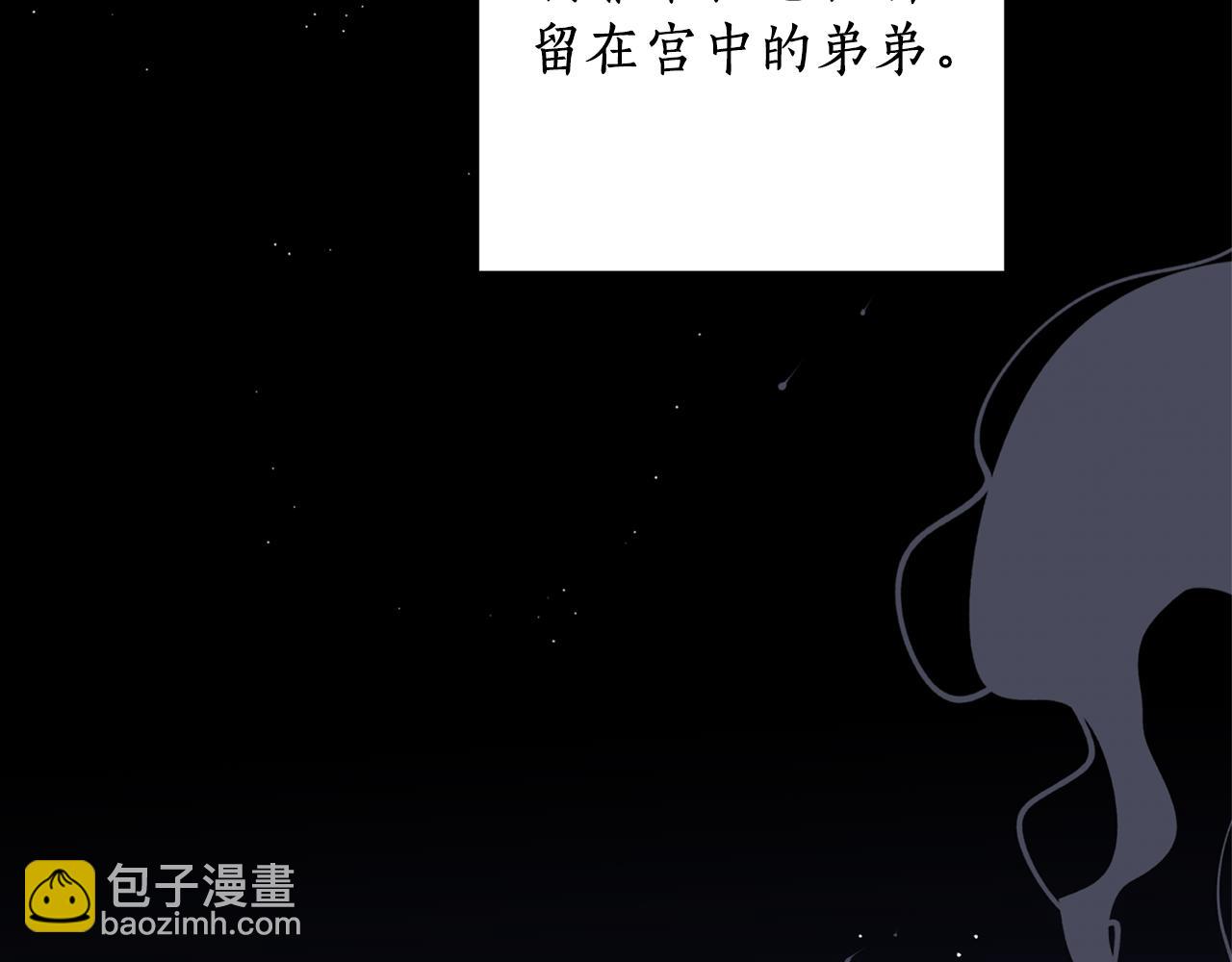 第13话 我…不能离开28