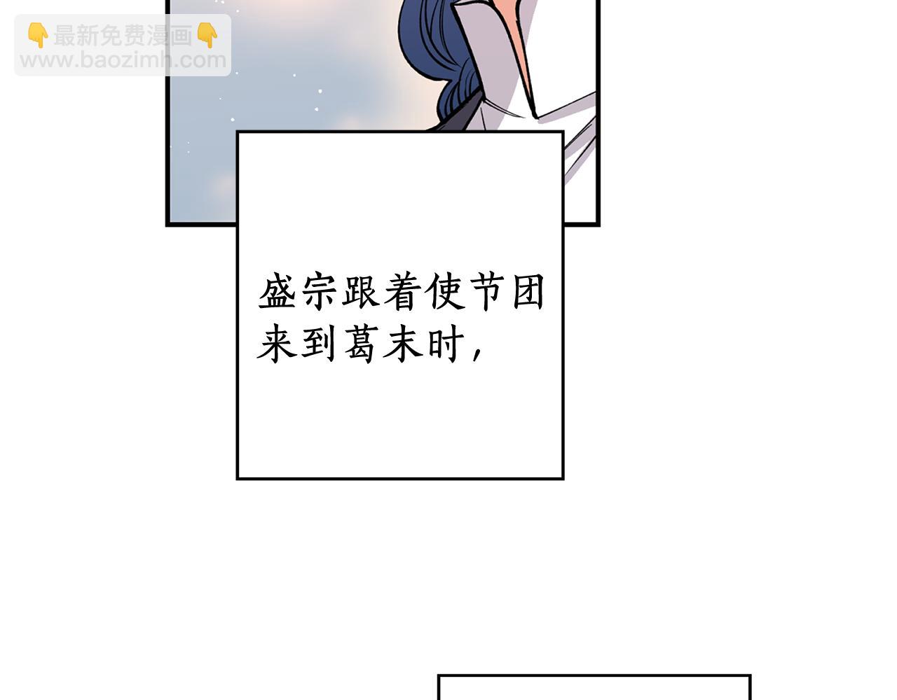 第13话 我…不能离开37