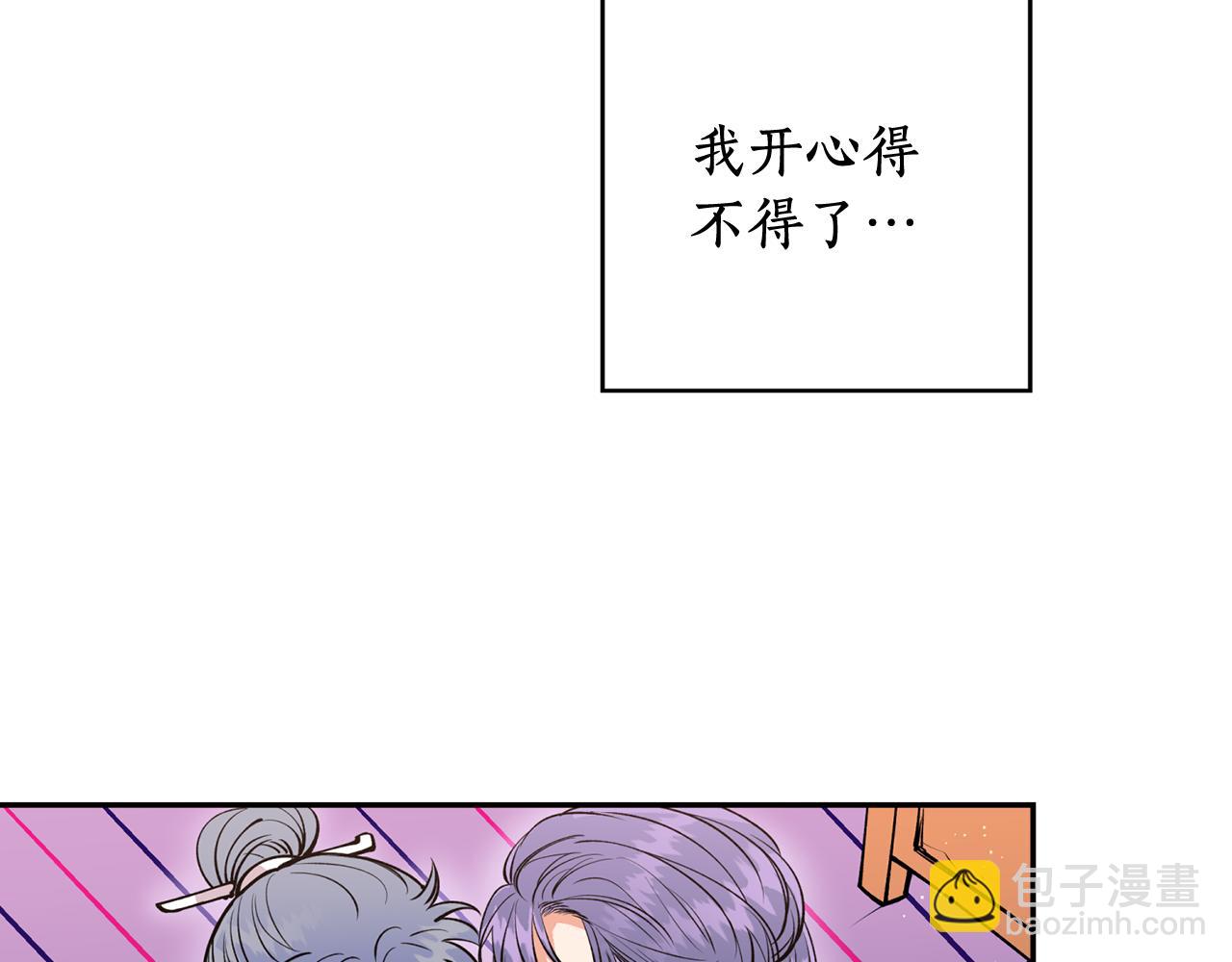 第13话 我…不能离开38