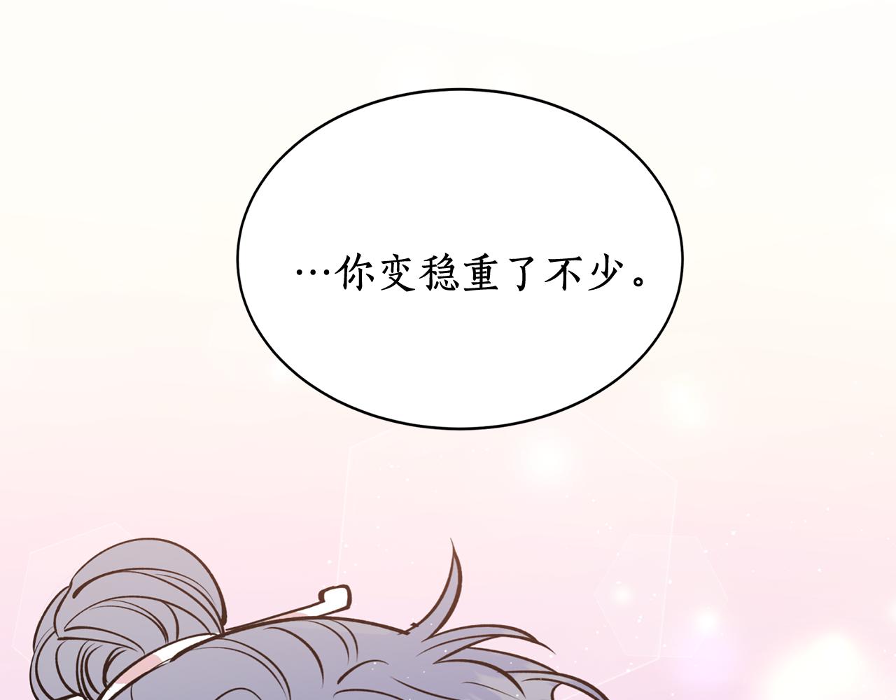 第13话 我…不能离开40