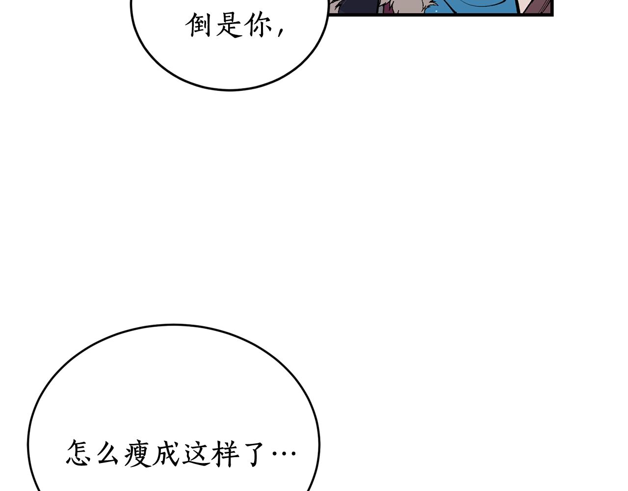 第13话 我…不能离开44