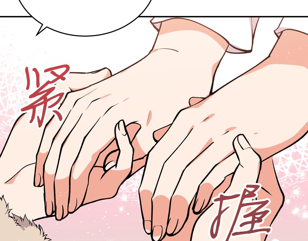 第13话 我…不能离开45