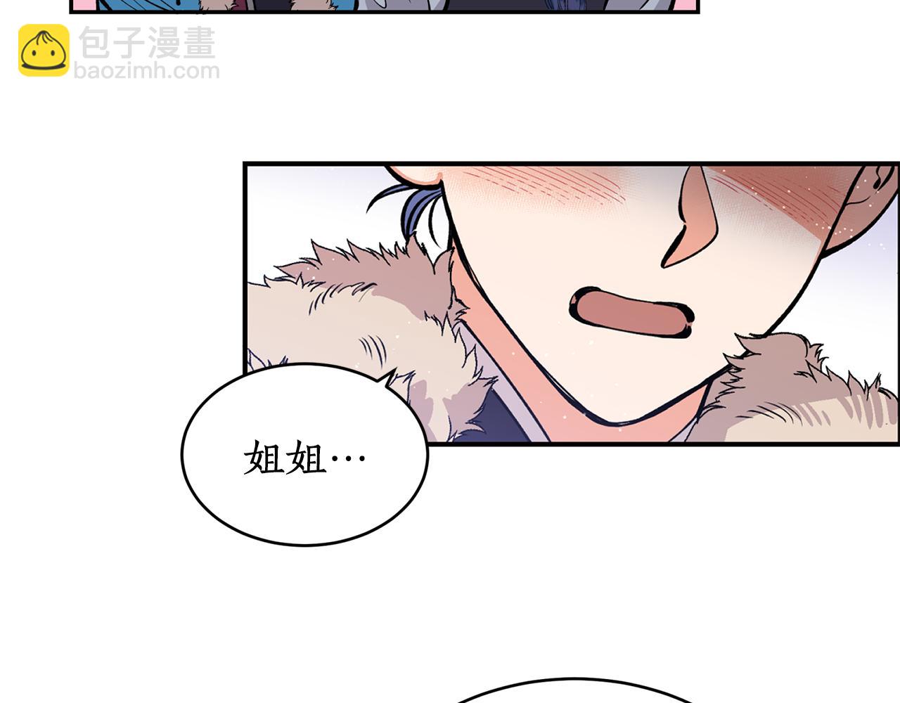 第13话 我…不能离开48
