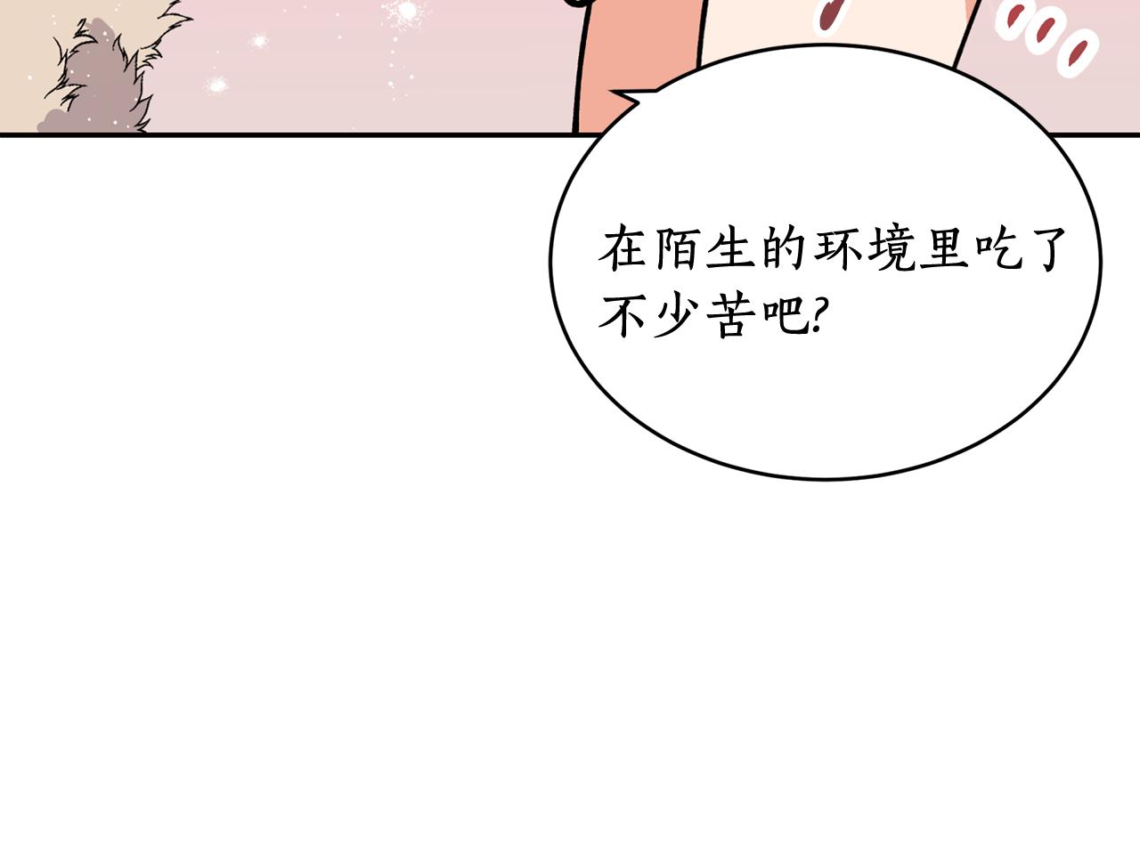 第13话 我…不能离开50