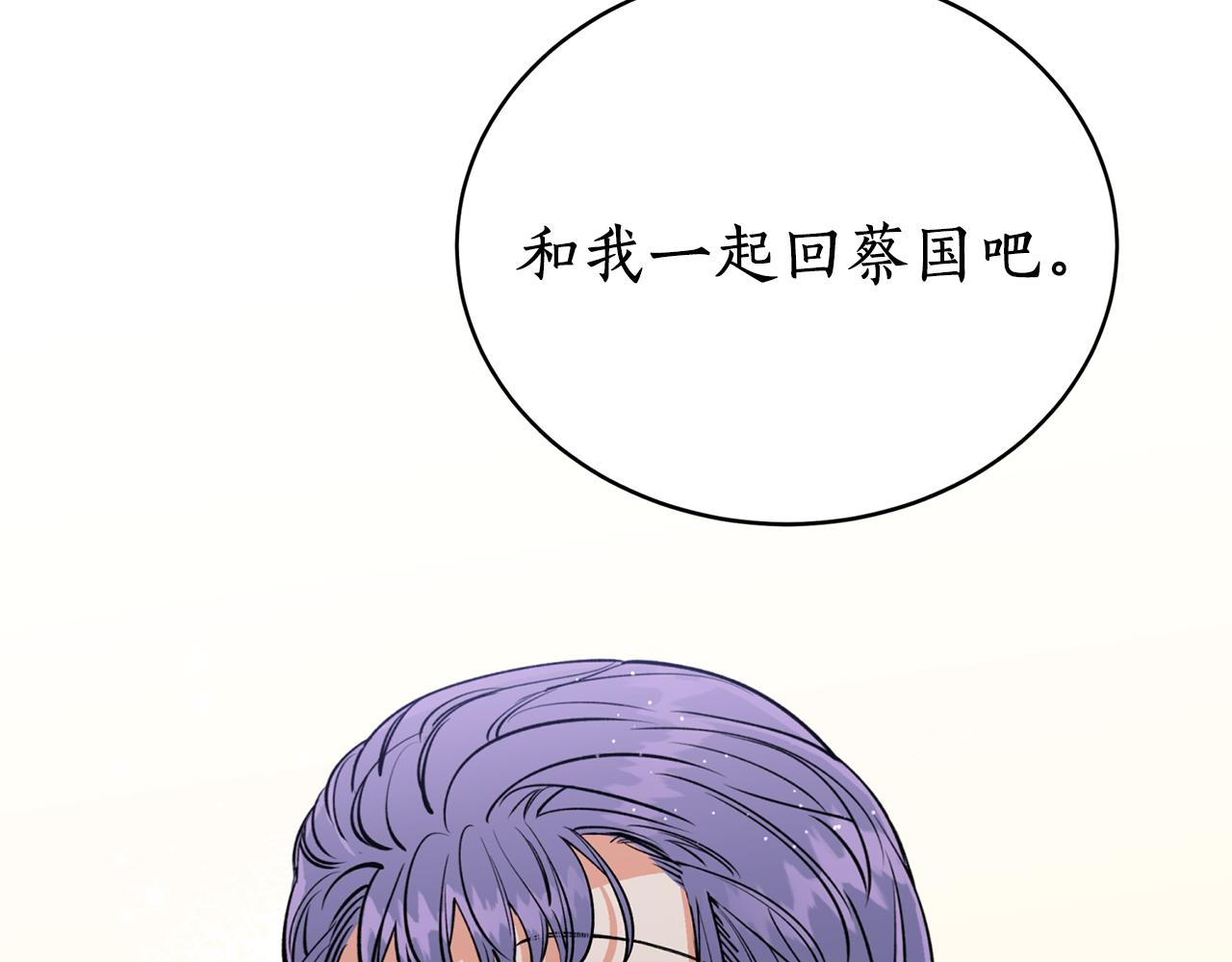 第13话 我…不能离开53