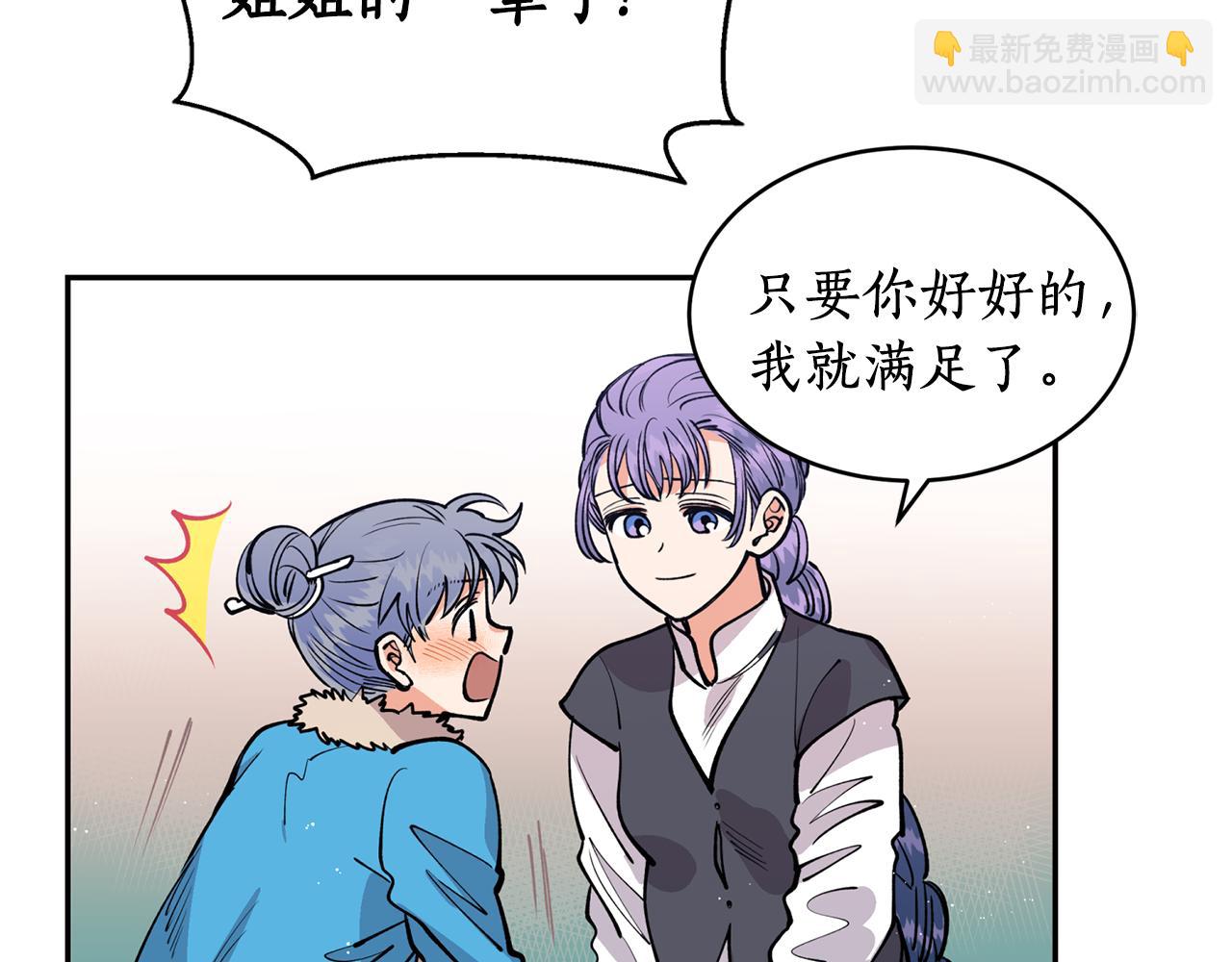 第13话 我…不能离开59