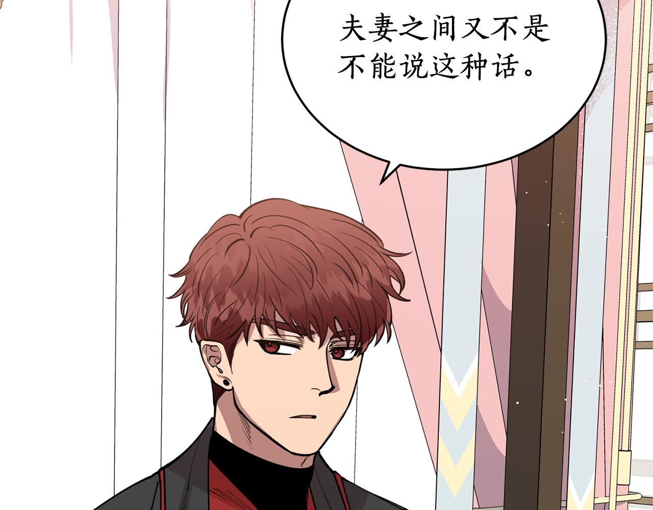 第13话 我…不能离开6