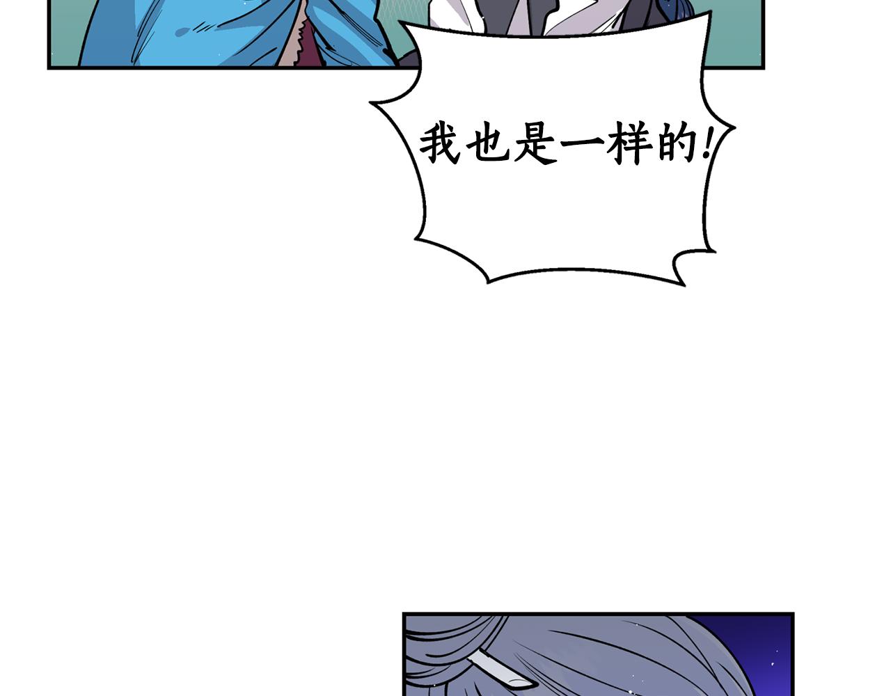 第13话 我…不能离开60
