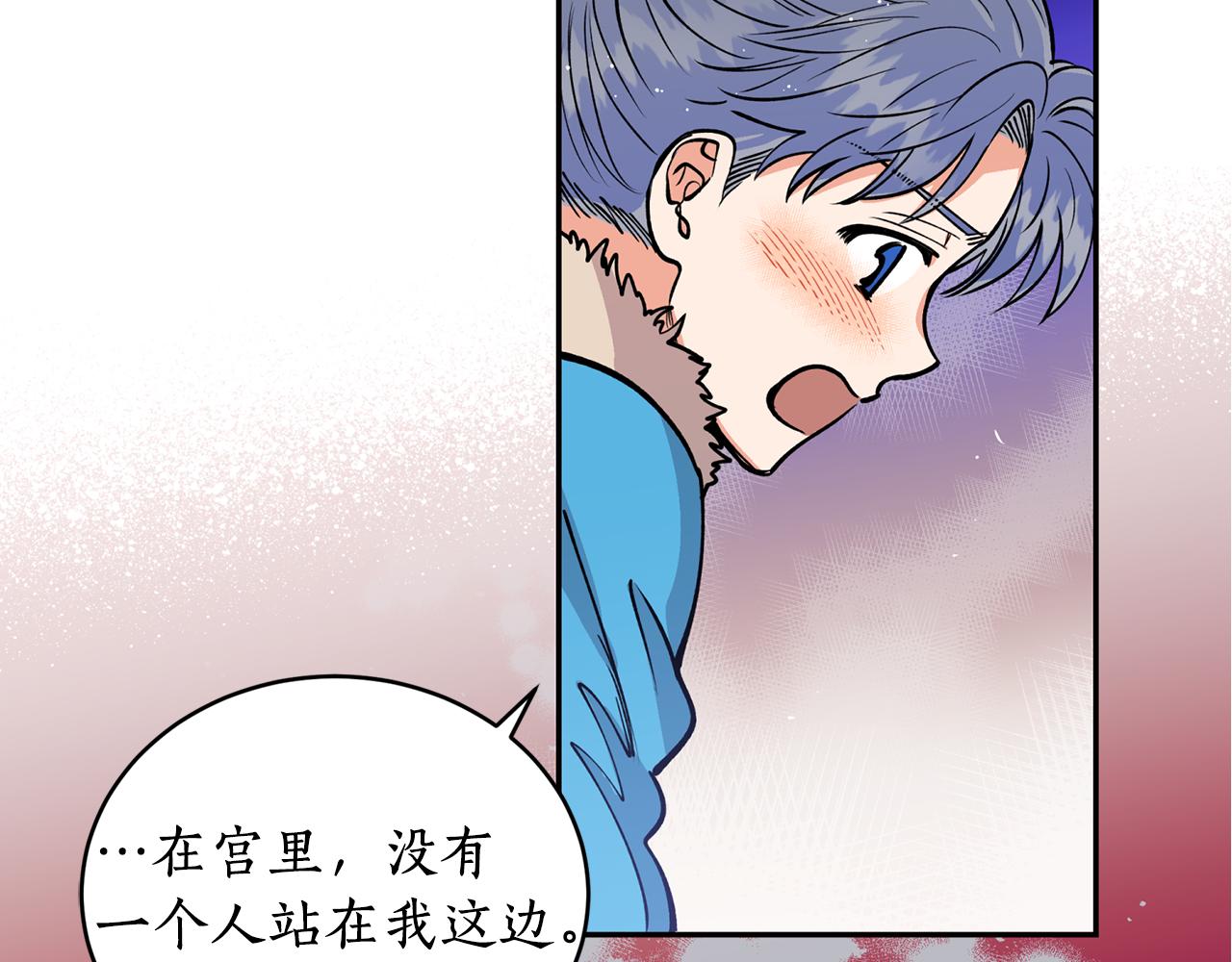 第13话 我…不能离开61
