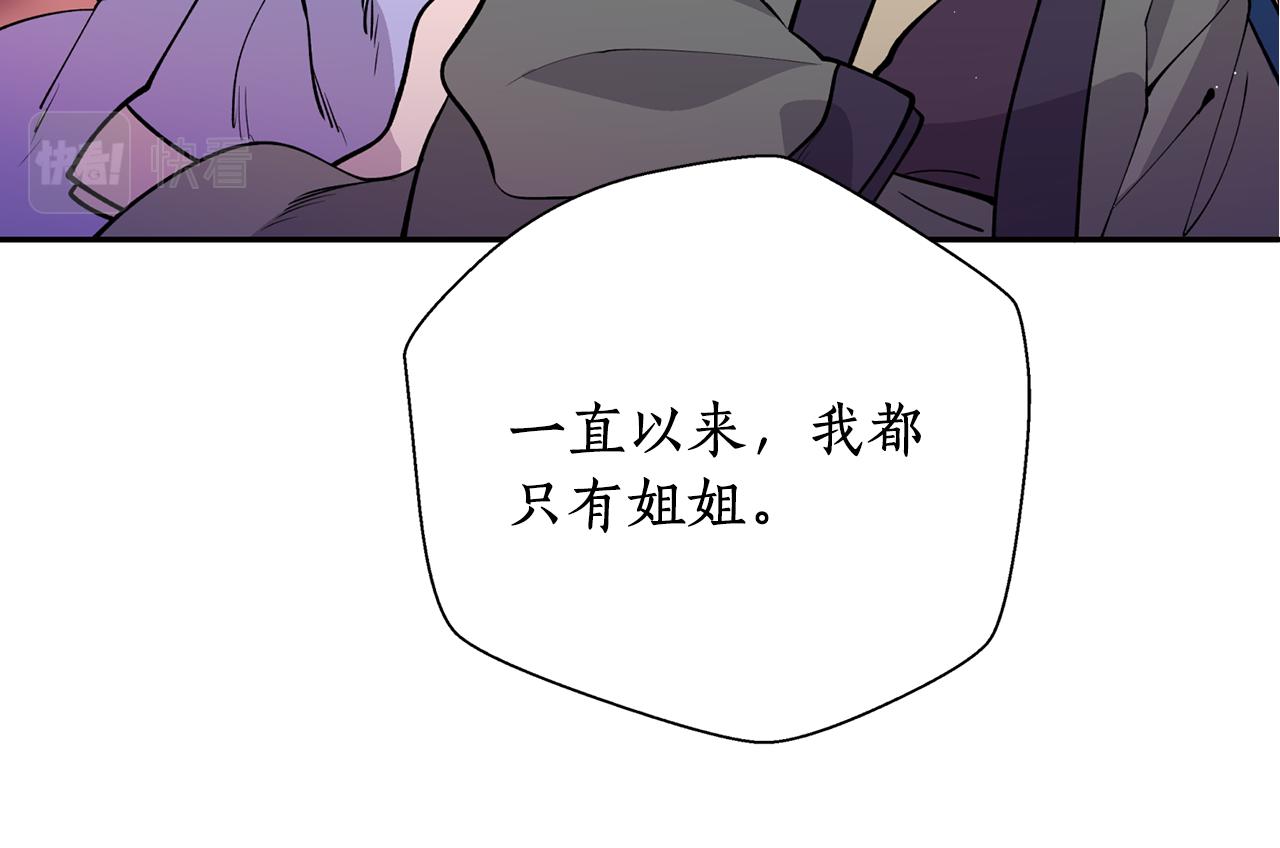 第13话 我…不能离开65