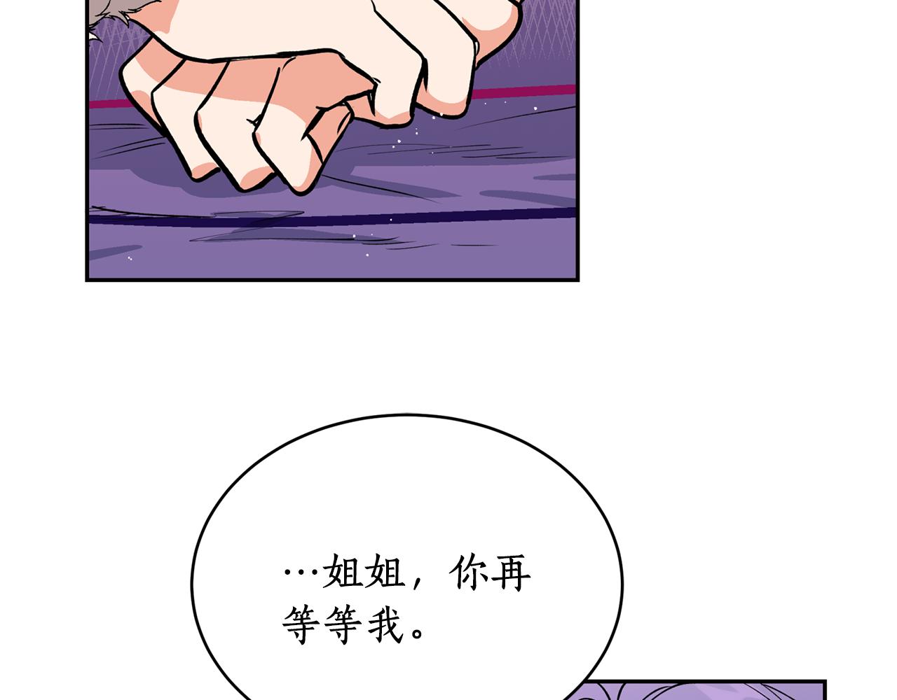 第13话 我…不能离开67
