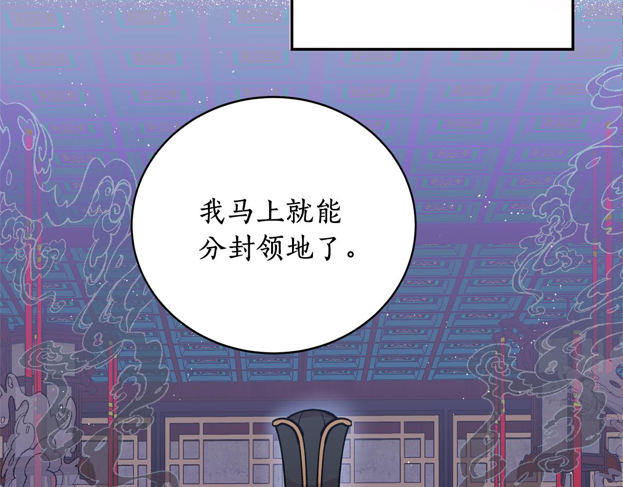 第13话 我…不能离开69