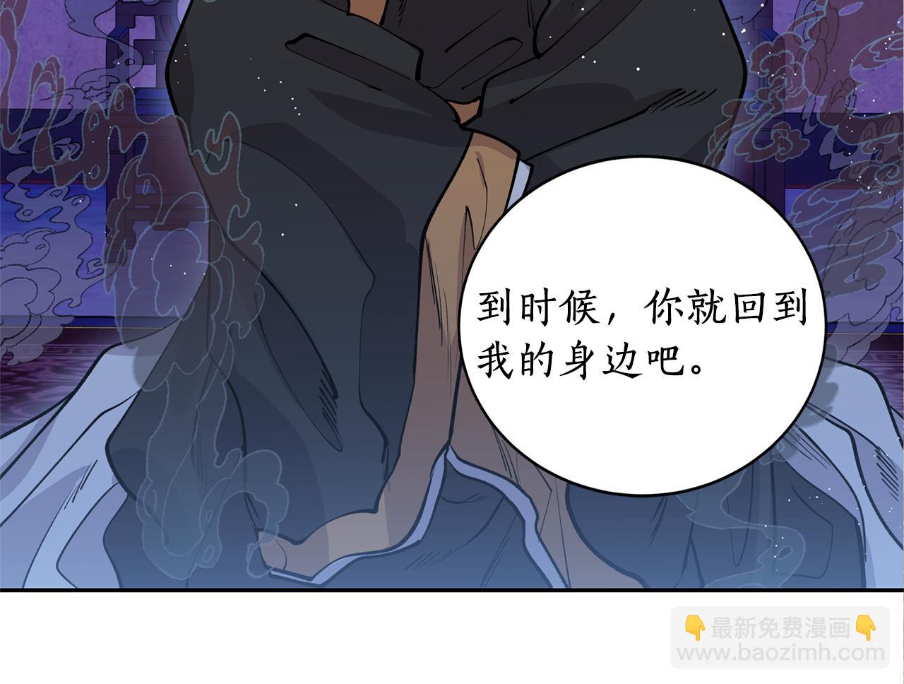 第13话 我…不能离开71
