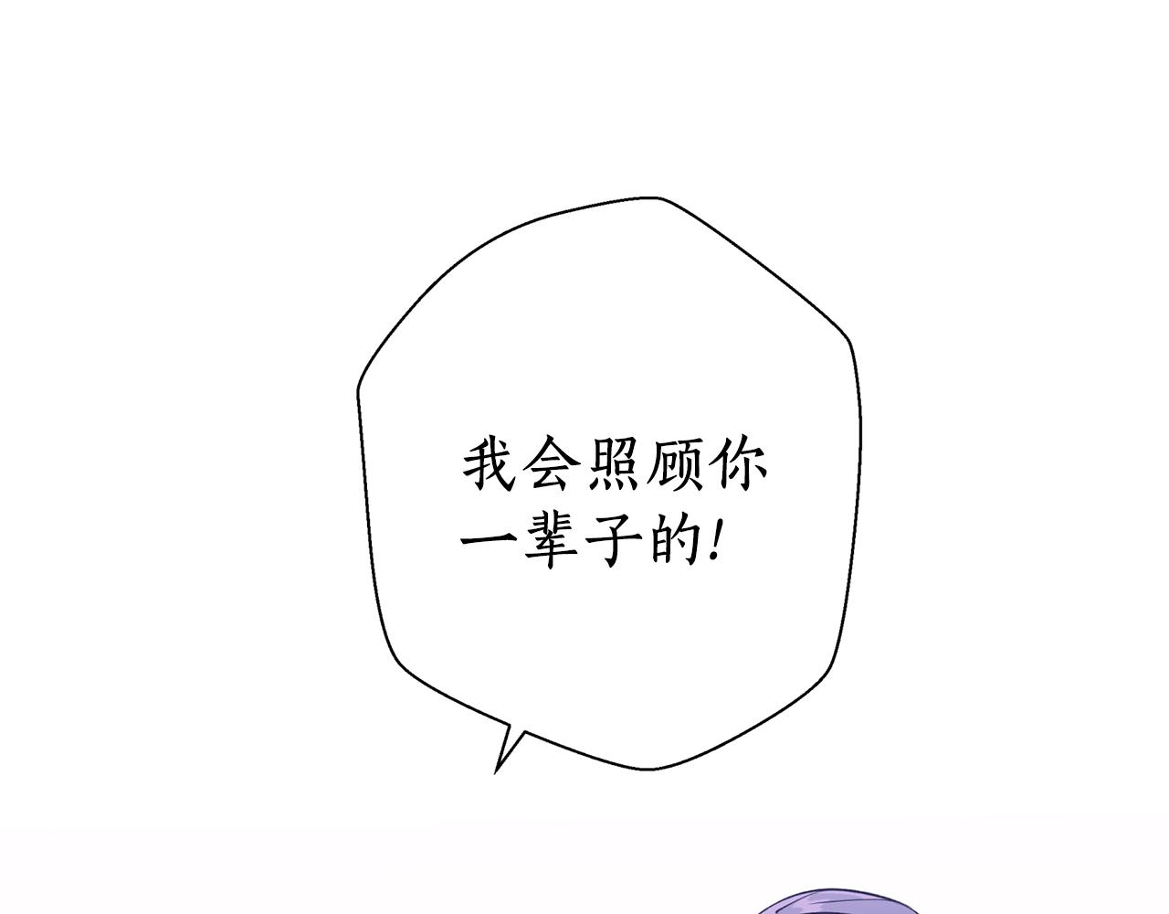第13话 我…不能离开72