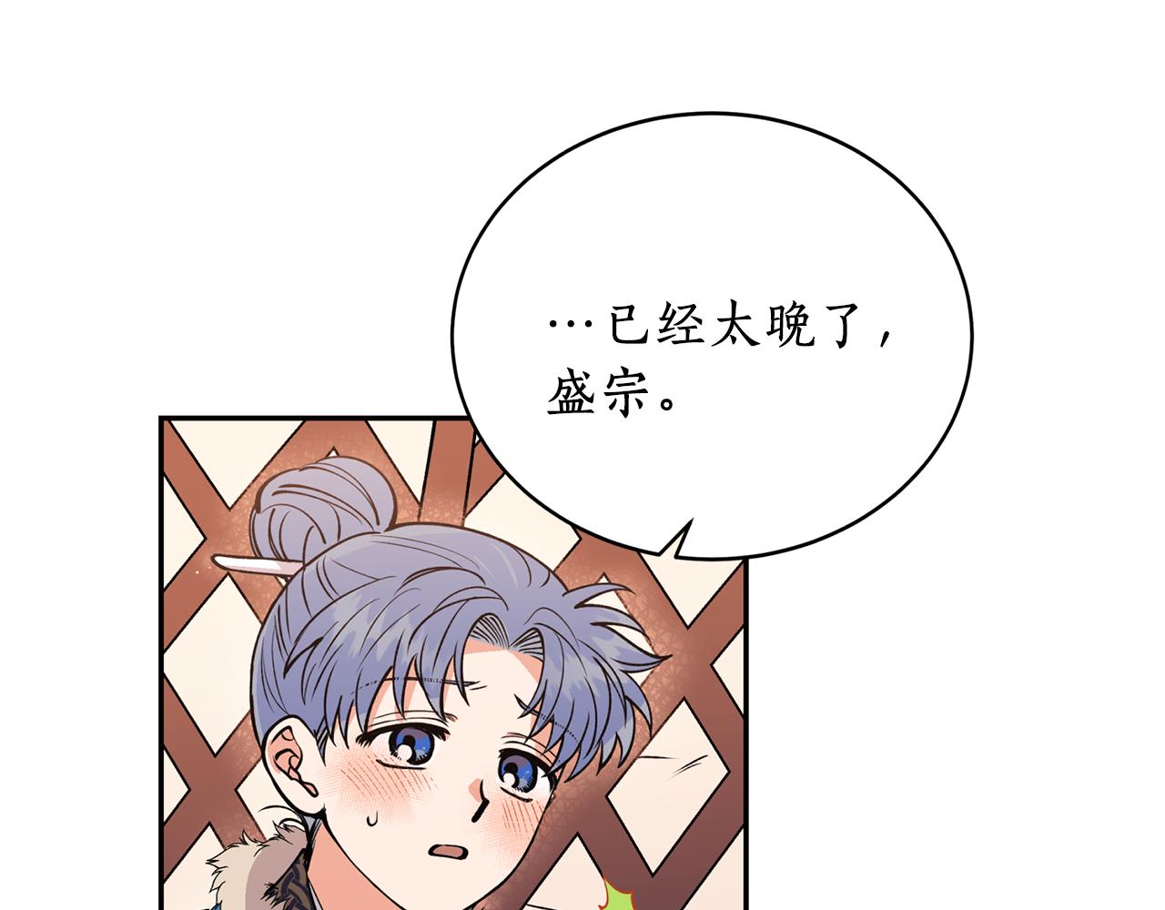 第13话 我…不能离开75