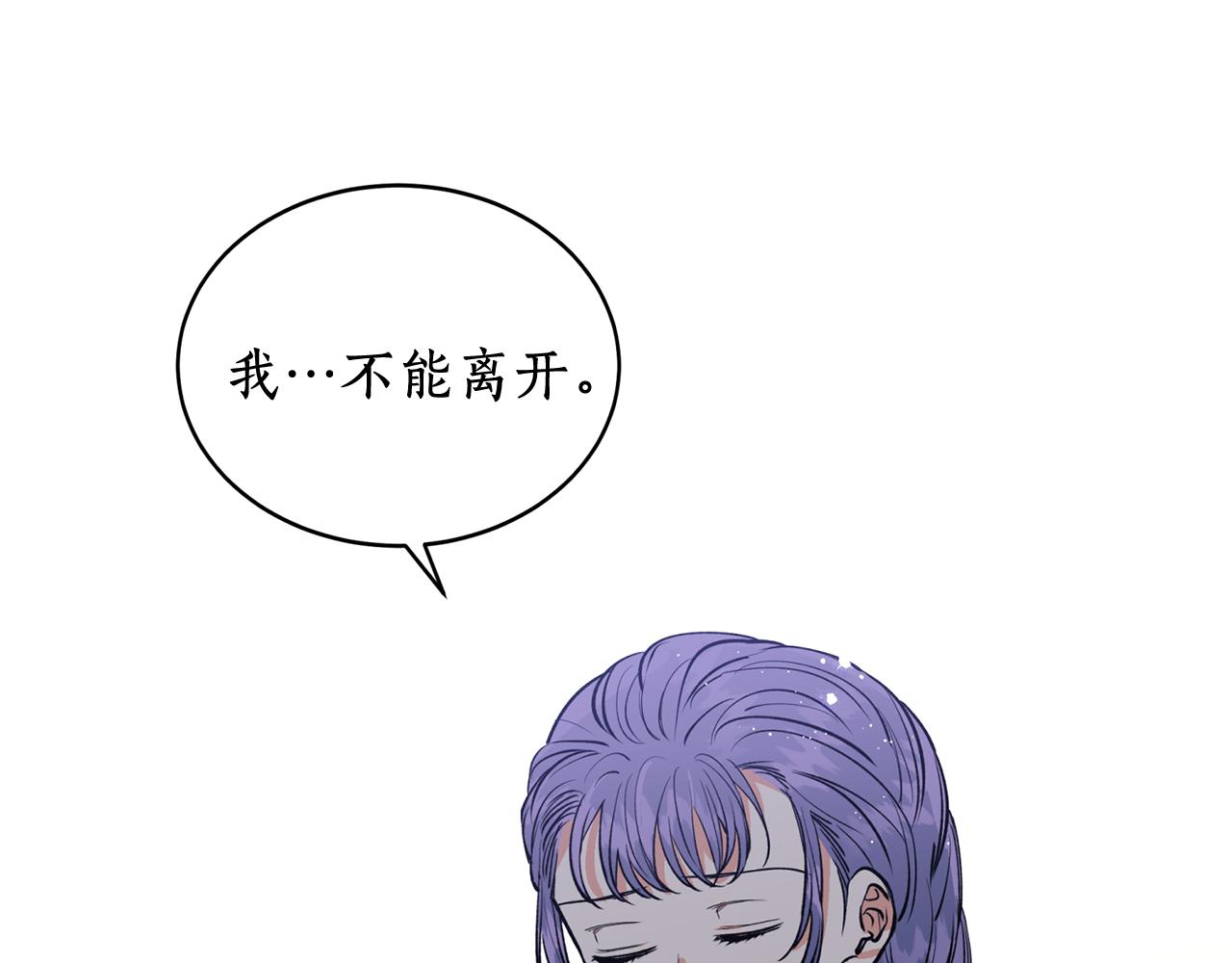 第13话 我…不能离开77