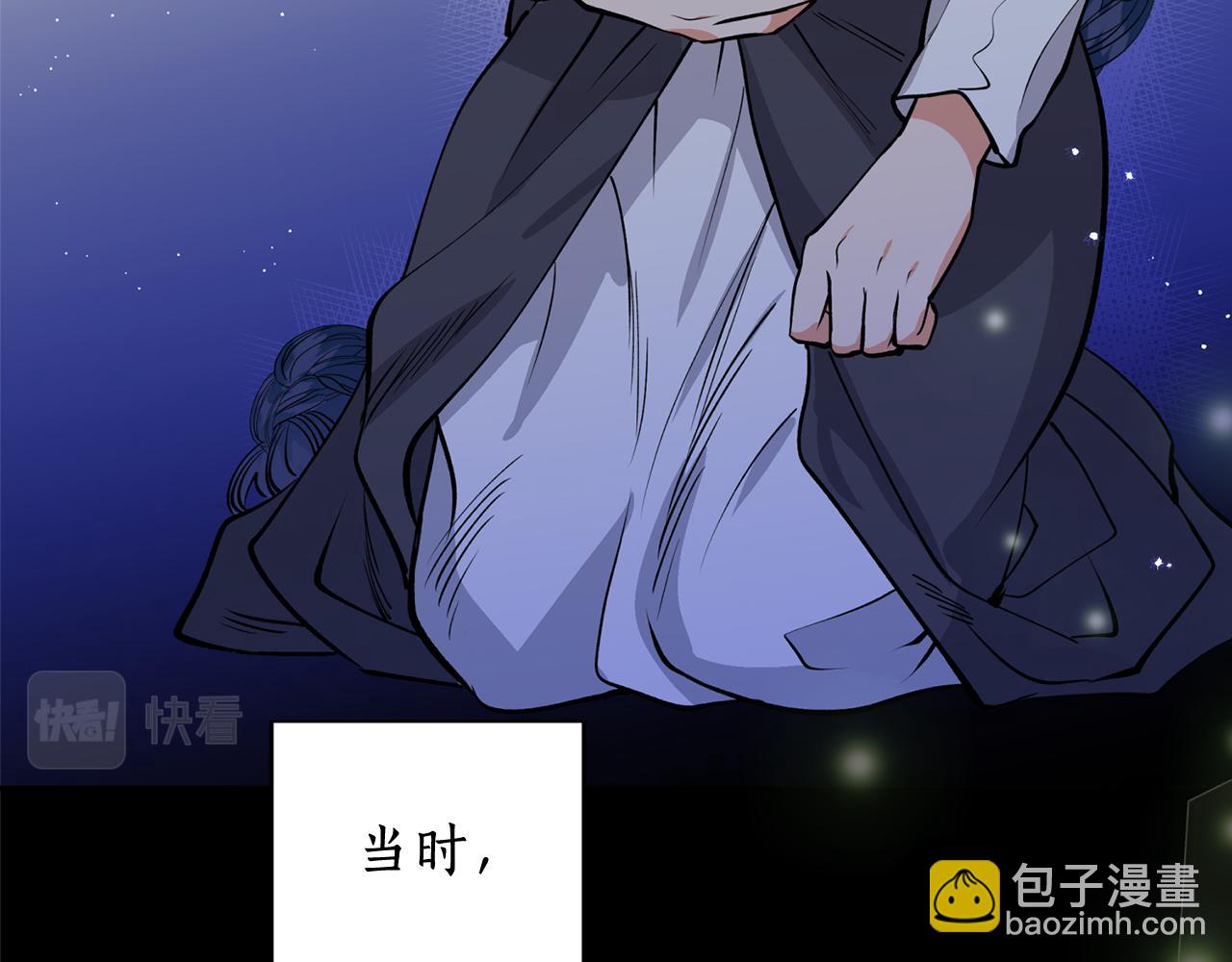 第13话 我…不能离开79