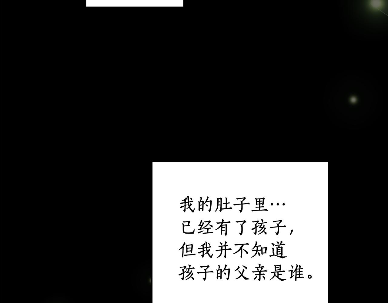 第13话 我…不能离开80