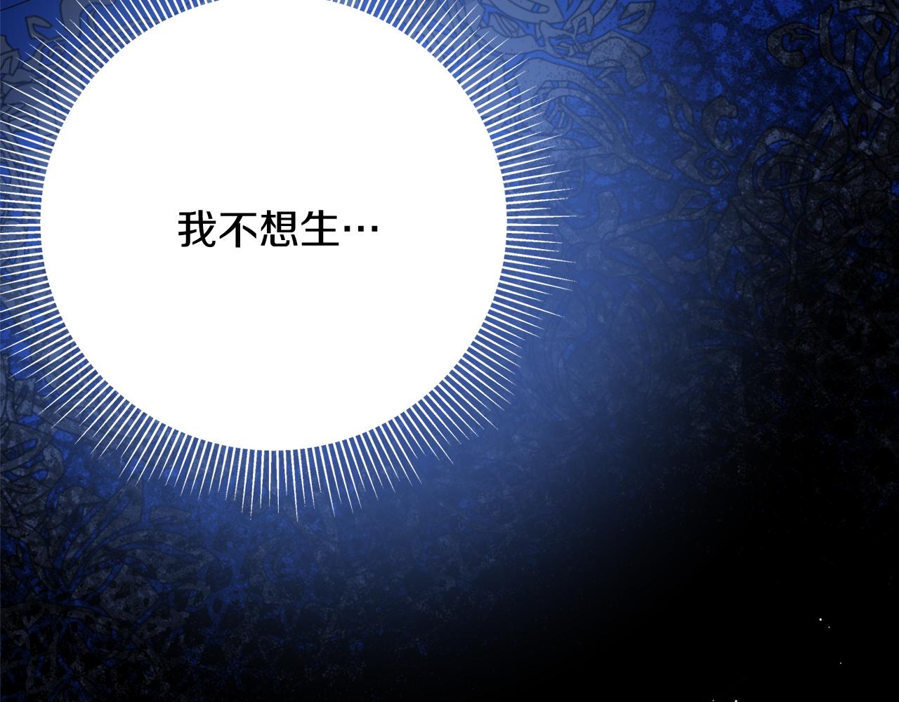 第13话 我…不能离开87