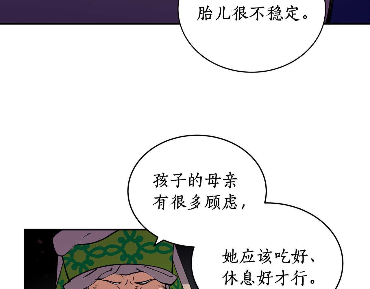 第13话 我…不能离开94
