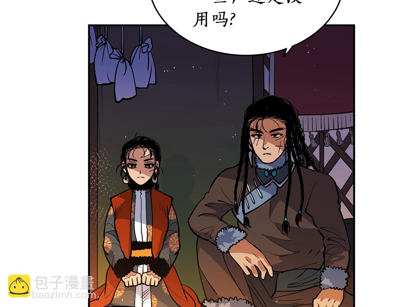 第13话 我…不能离开96