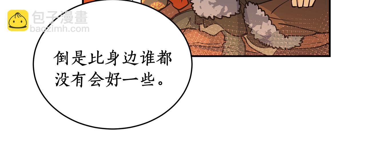 第13话 我…不能离开97