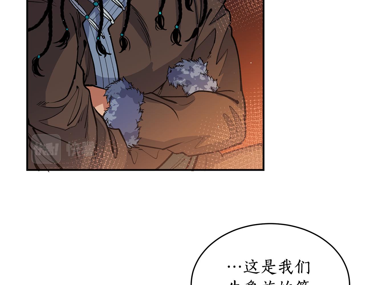 第13话 我…不能离开99