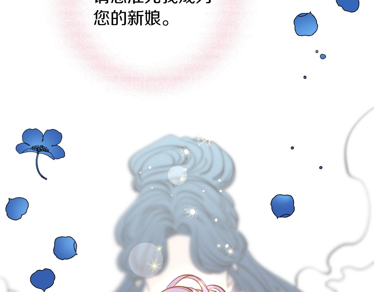第19话 倾诉109