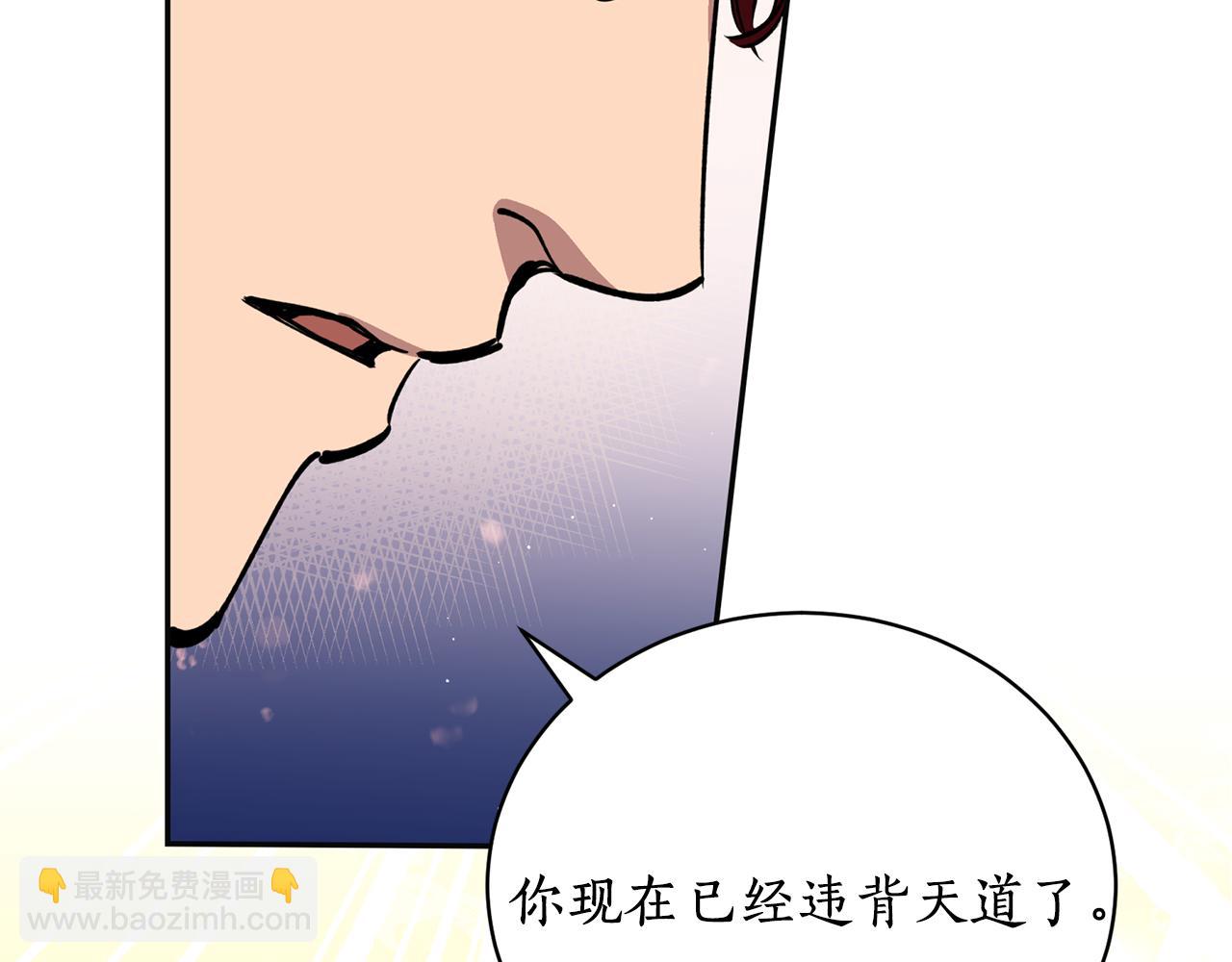 第19话 倾诉11